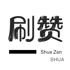 24小时ks自助下单全网最低价|1分钱10000名片赞|ks推广24小时自助平台24小时ks自助下单全网最低价|1分钱10000名片赞|ks推广24小时自助平台